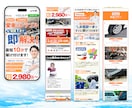 広告運用前提｜集客支援｜初心者歓迎 LP作ります 初めてでも安心。公開まで一貫サポート！導線設計 イメージ10