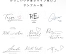 手書きサイン風ロゴを作成します 店やあなたの名前をブランド化！個人インフルエンサーにも！ イメージ1