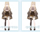 先着20％引き！Vtuber全工程制作いたします リテイク無制限！キービジュ、三面図、ロゴ制作まで承ります！ イメージ2