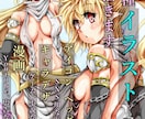 一枚絵、キャラデザ、アイコン、漫画など制作します 表紙、挿絵、ゲーム用キャラ、立ち絵、Vtuber用など イメージ1