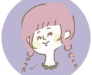 格安でおしゃれかわいい似顔絵アイコン描きます 今だけオプション無料!イラストレーターが描きます。 イメージ4