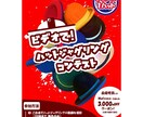 超安値＆超対応！グッとくるチラシ作ります 無料修正無制限！丁寧なコミュニケーションで要望に応えます！ イメージ4