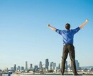 会社編：愚痴聞きます 会社の人間関係を愚痴りたい！そしてスッキリしたい！ イメージ8