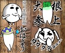 設定上最安値★LINEスタンプを作ります 要望にあったキャラデザ･対応を心がけ、満足できるスタンプに！ イメージ1