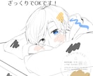 漫画・イラストの【下塗り】お手伝いします 丁寧な下塗り／レイヤー分け対応◎ イメージ5