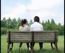 介護に疲れたあなたの声をお聞きします 本当は誰かに聞いて欲しくないですか？ イメージ1