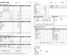 賃貸契約諸費用精算書テンプレートエクセル版渡します 賃貸営業向け賃貸初期費用清算書になりますのでご活用ください イメージ1