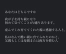 何故かイライラして子供にあたる方解決します 何故か子供に当たってしまう。その方優先です。 イメージ2