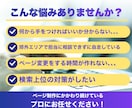 ホットペッパーで「予約が増える導線」を完成させます 『400店舗以上』の改善事例を基に数字と導線でページを改善！ イメージ2