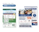 信頼感×親しみやすさを伝えるチラシを作成します 修正無料！丁寧なヒアリングと確かな提案で理想のチラシを実現 イメージ5