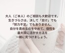 発達・グレーゾーンの生きづらさ｜相談のります お困りごとを抱えていませんか？ イメージ6