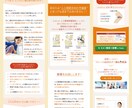 目的を達成するLPを制作いたします 高品質なデザインであなたのビジネスをサポートします イメージ2