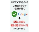アメブロ×トレンドで稼ぐ仕組みを作るサポートします 稼げない原因は努力不足ではなく、戦っている場所が違うだけ イメージ5