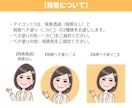 表情・ポーズ違いのアイコン『5セット』描きます SNS・ブログ・挿絵などのイラストに♪ゆるふわ似顔絵！ イメージ9