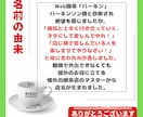 話せばスッキリ！どんな話にもマスターが寄り添います Web喫茶マスターが納得いくまで寄り添い一緒にスッキリっす！ イメージ5