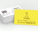 シンプルでスタイリッシュな名刺・カード制作致します 企業の顔になる名刺・ショップカード制作のお手伝い致します！ イメージ10