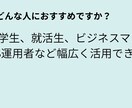 読みたくなる文章に添削します たった1文で印象が変わる文章へ イメージ9