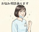 現役歯科衛生士がお悩み相談します フリーランスも正社員もその他職種も経験した視点から答えます！ イメージ2
