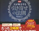 大丈夫!自分を愛して☆あたしもあいします 自分を大切に自分軸で生きる方法教えます! イメージ4
