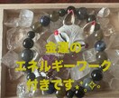 金運の流れを鑑定しエネルギーワークで後押しします 本名不要⭐︎ダウジングとカードで丁寧に鑑定します イメージ2