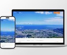 wordpressで集客に強いサイトを制作します swellでSEOに強く管理しやすいHPを作成 イメージ8