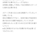 あなたのメンタルブロックを解除します 500人以上の実績！潜在意識の書き換え/ブロックの解除体験 イメージ4