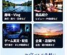動画編集承ります！SNS・YouTube対応ます カット・テロップ・BGMなど丁寧に編集 イメージ4