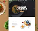 Google公式認定者がオシャレなサイト制作します おしゃれなホームページで印象をクリーンに。 イメージ4