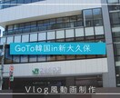 SNS用縦動画制作いたします TikTokやYouTubeShortsの動画制作 イメージ5