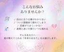 占星術であなたや彼、ご家族のトリセツお届けします 【3名様限定価格】「〇って何者？」才能・仕事・恋愛全て解説 イメージ2