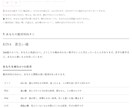 マヤ暦と手相で1年分の動く日を出します 90日では足りない方へ。1年分お出しします イメージ5