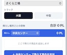 モニター価格で手作業をAIで自動化します 物流現場でアプリを一人で開発。現場目線で業務を楽にします イメージ3