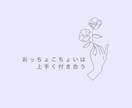 おっちょこちょいでお困りの方のチャット相談のります ADHD当事者による生活サバイバル術アドバイス イメージ2
