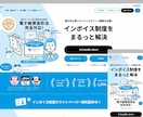 集客につながるホームページを制作します 中小企業・個人事業主向け｜文章作成からデザインまで対応 イメージ3