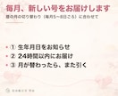 毎月のおみくじ月ごよみ：恋と運気と動く日を占います 生年月日だけ。毎月1回、今月の恋愛運と動く日・待つ日をお届け イメージ4