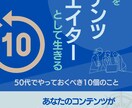 初めてのKindle出版のためのコーチングをします 現役プロコーチがKindle出版のスタートから出版までポート イメージ4