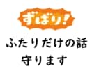 毒親育ち●５日間●あなたの心の毒をデトックスします 最安値●脱・支配●自分軸で生きる●共感・傾聴・愚痴聞きナシ イメージ7
