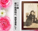 故人を偲ぶメモリアルムービーを制作します 法事の席で上映すれば皆様で心一つに故人を偲ぶことができます！ イメージ5