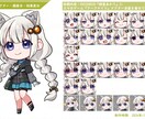 デフォルメ立ち絵イラスト描きます オリジナル・版権◎TRPG･グッズ・動画用のイラストに最適♡ イメージ2