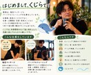 愚痴・モヤモヤ・人間関係｜男友達感覚で話聞きます 「ただ聞いて」も「どう思う？」もOK否定せず一緒に整理します イメージ2
