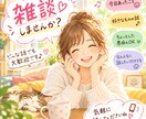 こんな話で電話していいの？どうでもいい話を聞きます 話すほどでもない。でも、誰かに聞いてほしい。 イメージ1