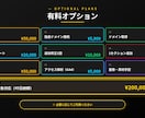 フルオーダー｜大規模・特殊要件のHP制作します ¥500,000〜｜11P以上など大規模なホームページ要相談 イメージ5