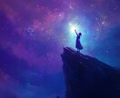 波動上昇で願望実現！次世代のヒーリングを提供します 『統合』その先へ..AL ray phase2 LEVEL8 イメージ1