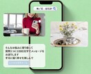 ２４時間返信、１０００文字でお悩み解決します 占い師歴1４年のベテランが１０００文字で問題を解決 イメージ3