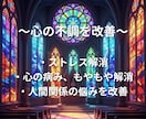 心身のヒーリングを行い、同時に氣のバリアを張ります ふたつの施術を組み合わせてヒーリング効果を長期持続させます イメージ5