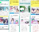 広告SNSブログ小説など挿絵イラストを描きます 美術大学出身プロの仕事経験あります絵柄スタイル沢山対応可能 イメージ1