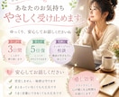 不登校・子育てのお悩みお聞きします 経験者だからこそ、あなたの気持ちに寄り添えます イメージ1