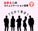 Twitterヘッダー作成します 実際にTwitterをしてる私がヘッダーの作成をします。 イメージ3