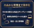ブランドせどりを教えます ブランドせどりノウハウを分かりやすくお伝えします！ イメージ7