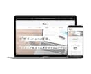親しみやすく伝わるHPを制作します 心理士×デザイナーが丁寧にヒアリング イメージ5